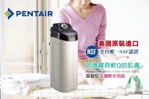 硬水變軟水！智慧型全屋軟水系統讓你每天擁有 4 大享受_視覺圖