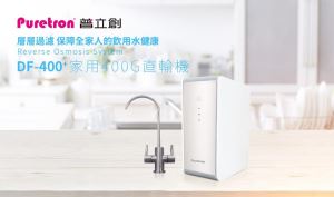 飲水健康新選擇! 美型機身、精細過濾、卡扣式濾心讓你享受好水無負擔_視覺圖