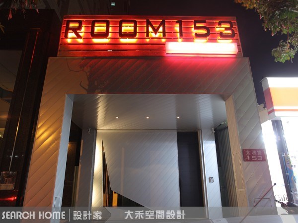 55坪中古屋(5~15年)＿現代風案例圖片＿大禾空間創作＿大禾空間設計_10之2