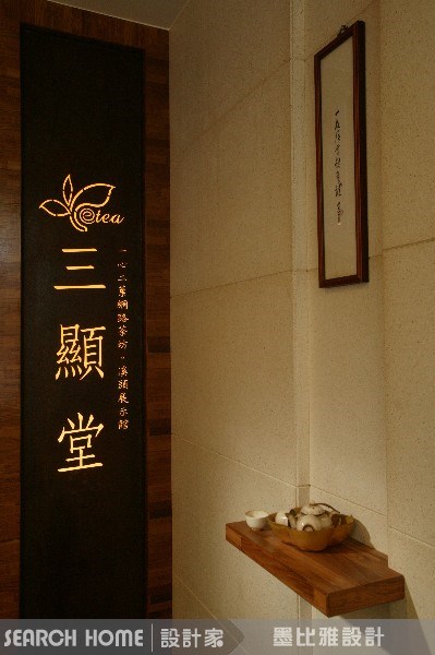 16坪中古屋(5~15年)＿新古典案例圖片＿墨比雅設計＿墨比雅_40之5