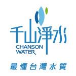 千山淨水