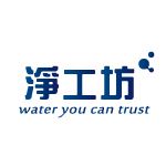 淨工坊 Aqua Spring