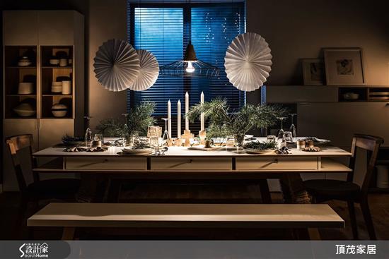 頂茂家居-4 You系列-收納餐桌200×100-4 You系列-收納餐桌200×100,頂茂家居,餐桌