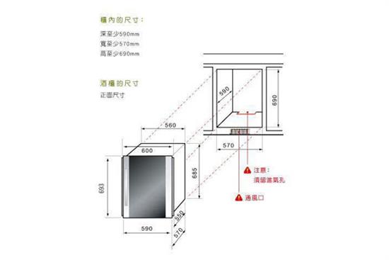 世磊實業-義大利 best 崁入式雙溫冷藏酒櫃/ 飲料櫃-義大利 best 崁入式雙溫冷藏酒櫃/ 飲料櫃,世磊實業,酒冰箱