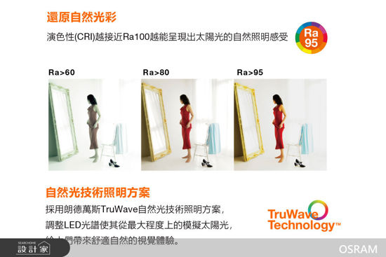 OSRAM 歐司朗-恆星雙臂LED檯燈, Ra95-OSRAM歐司朗恆星雙臂LED檯燈, Ra95,OSRAM 歐司朗,燈管