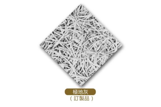 MEXIN美絲 空間聲學產品-美絲輕鋼架天花專用吸音板-美絲輕鋼架天花專用吸音板,華奕國際實業有限公司,木質板材