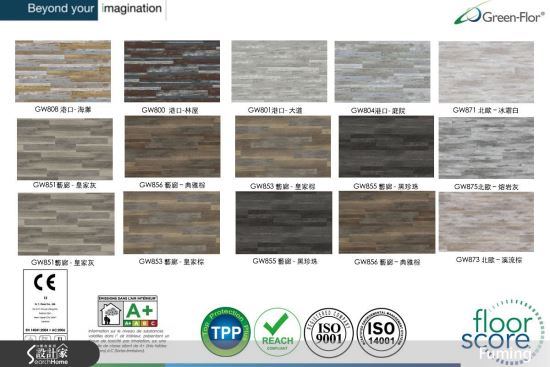 富銘地板-Grand Class系列-