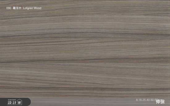 伸保木業股份有限公司-伸保-木紋系列_E1_01-伸保-木紋系列_E1_01,伸保木業股份有限公司,化粧粒片板‧塑合板