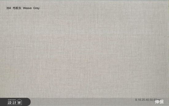 伸保木業股份有限公司-伸保-木紋系列_E1_01-伸保-木紋系列_E1_01,伸保木業股份有限公司,化粧粒片板‧塑合板