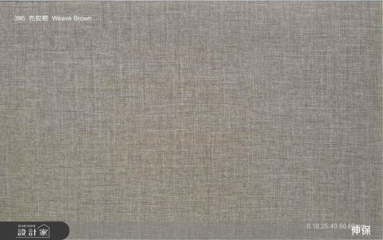 伸保木業股份有限公司-伸保-木紋系列_E1_01-伸保-木紋系列_E1_01,伸保木業股份有限公司,化粧粒片板‧塑合板