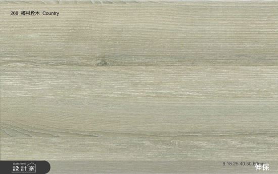 伸保木業股份有限公司-伸保-木紋系列_E1_01-伸保-木紋系列_E1_01,伸保木業股份有限公司,化粧粒片板‧塑合板