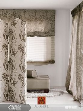 榭琳傢飾有限公司-ALHAMBRA-Samui系列-1-ALHAMBRA-Samui系列-1,榭琳家飾,落地簾